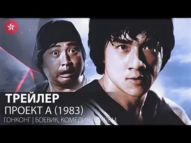 Проект а что это