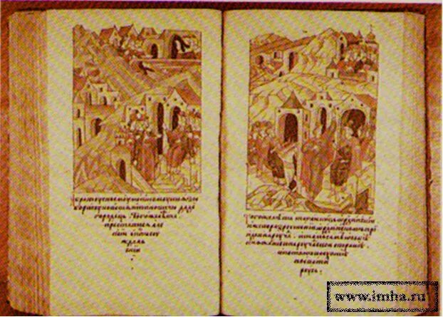 московский летописный свод конца 15 века. николо угрешский монастырь роспись храма. роспись свода благовещенского собора в московском кремле. московский свод. московский великокняжеский свод 1479 года.