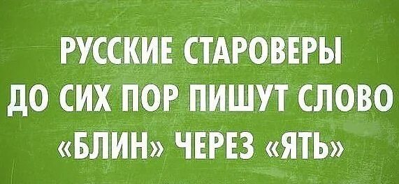 До сих пор не сдали. До сих пор не сдали. То чувство когда ты мафия. До сих пор не. Письмо юмор.