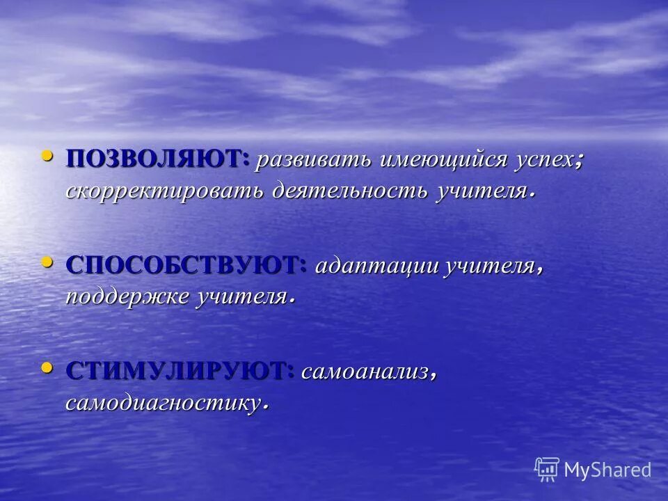 Развитый иметься. Развитый иметься