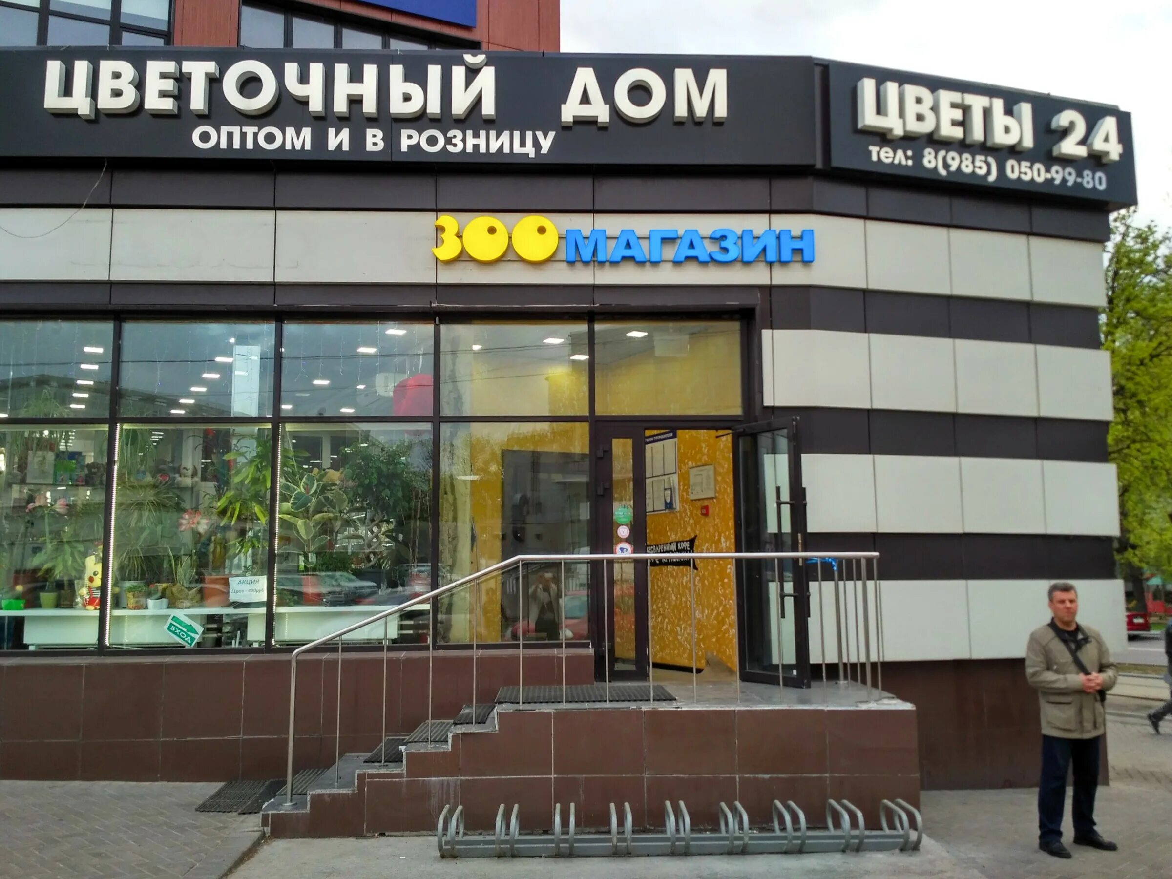 16. Коломенская, ул. Ул. Москва, нагатинская ул. Нагатинская 16 стр 5.