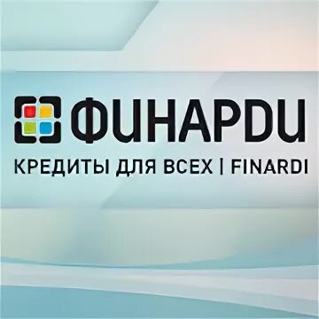 Финарди