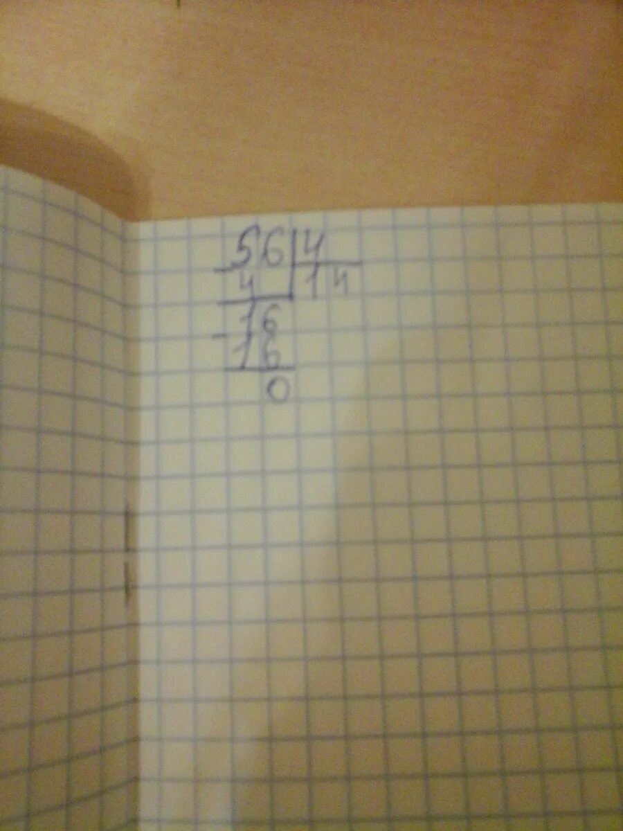 Реши пример столбиком 968 разделить на 9. 56 4 столбиком. 56 разделить на 4. деление в столбик 56 на 4. 56 разделить на 14 столбиком.