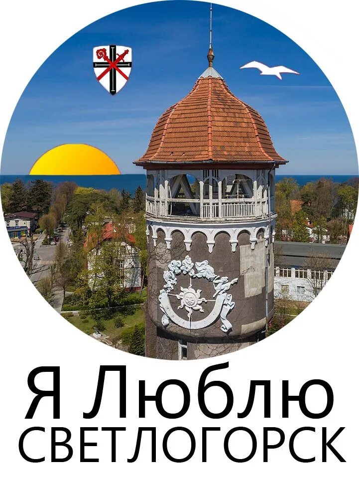 Открытый конкурс на разработку логотипа объекта парк творчества Муза в городе Св