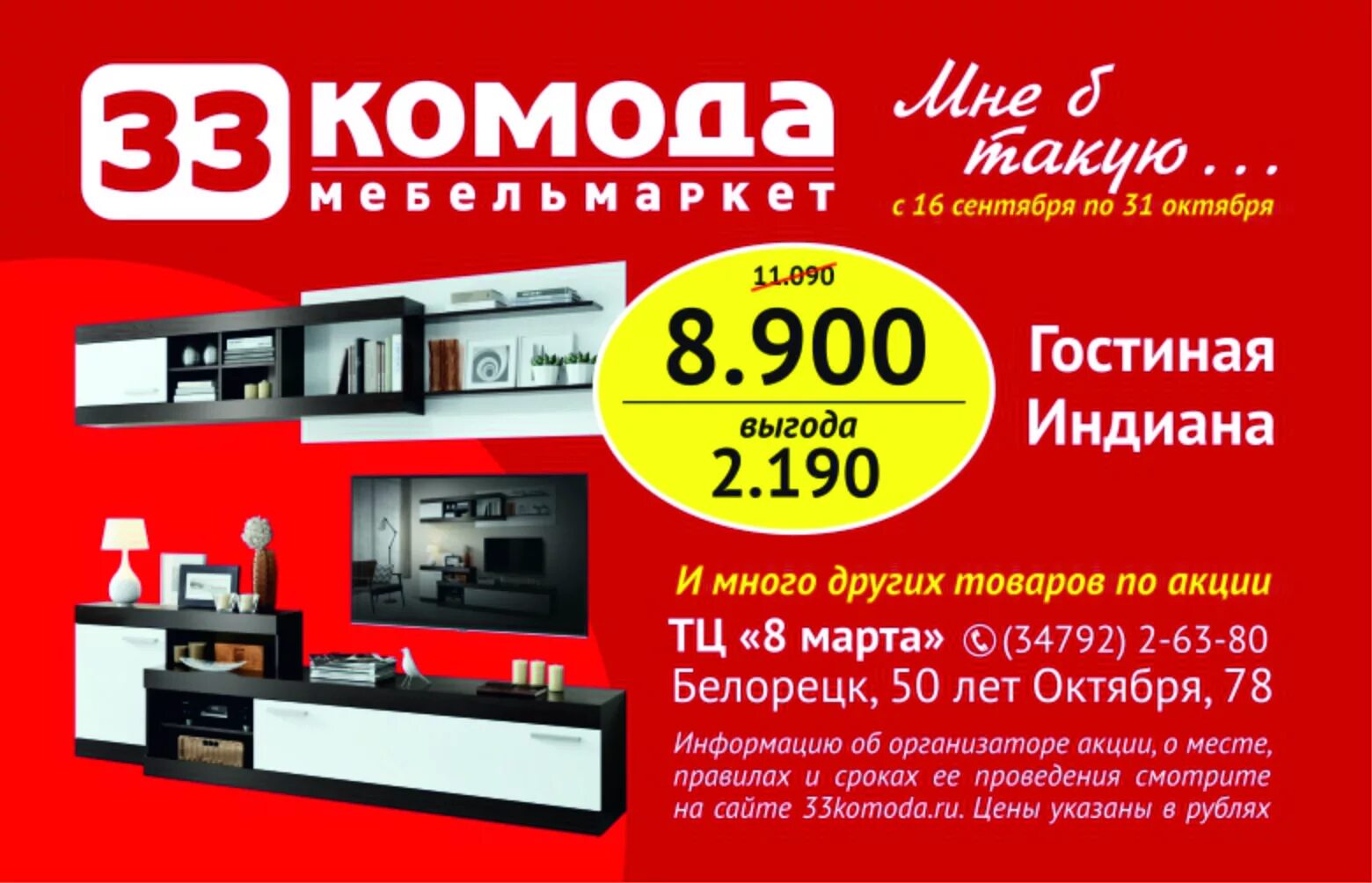 33 комода первоуральск каталог мебели. 33 комода первоуральск каталог мебели. 33 комода первоуральск каталог мебели. 33 комода нижняя тура шкафы купе. 33 комода уралмаш.