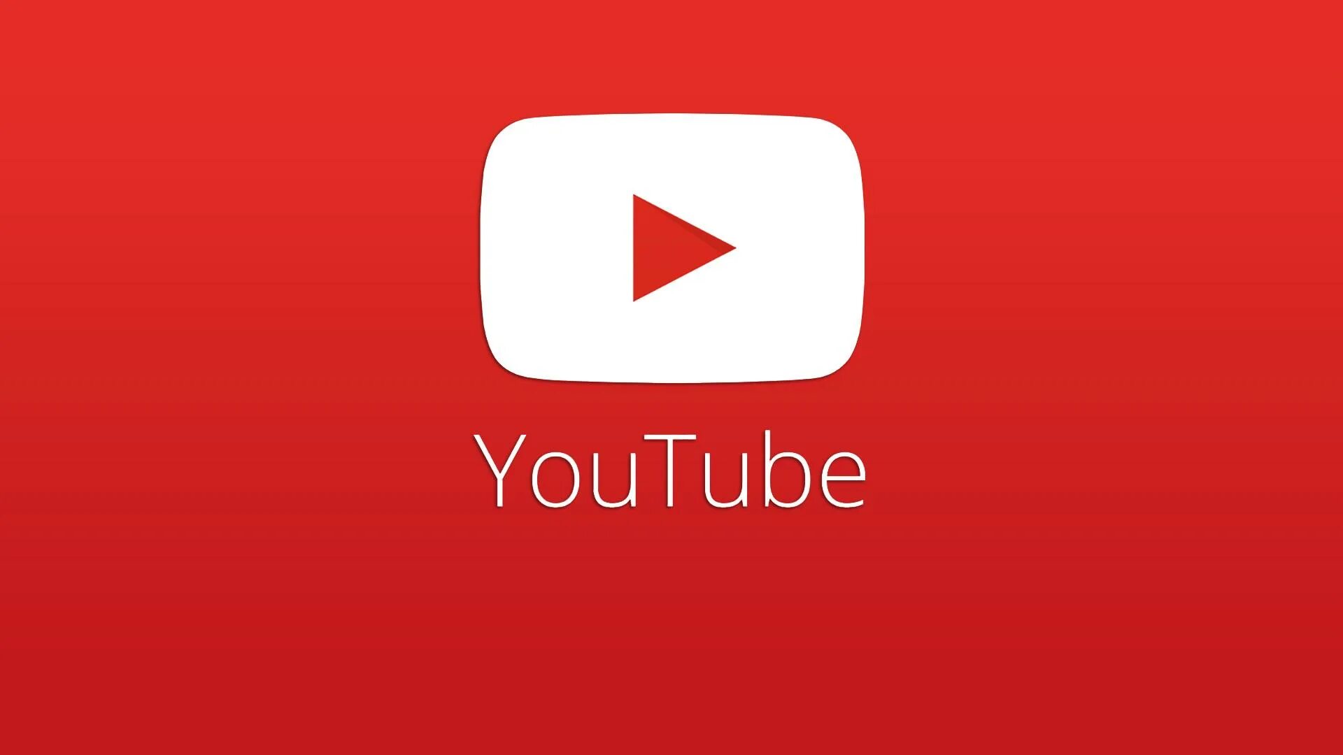Видео пор ютуб. Значок ютуб. Youtube видеоролики. Кнопка youtube png. Как назвать свой канал на ютубе.