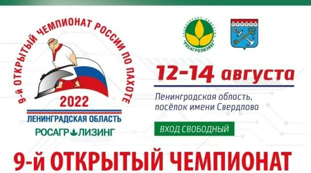 Чрпп