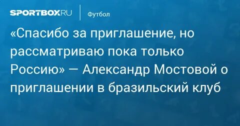 Пока рассматриваю