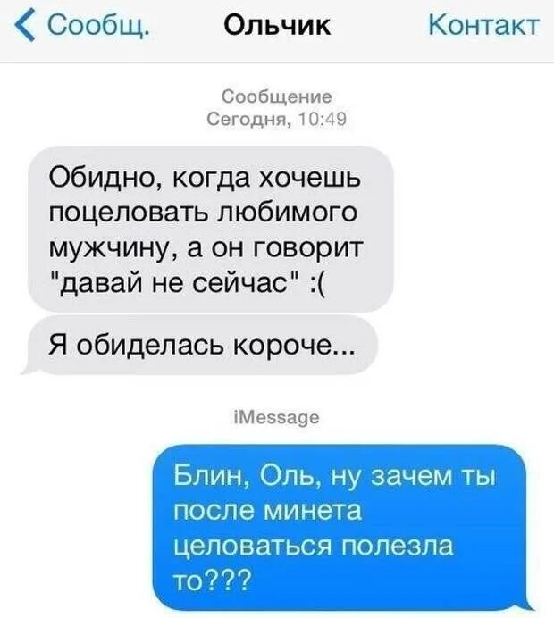 Показать сообщения 2