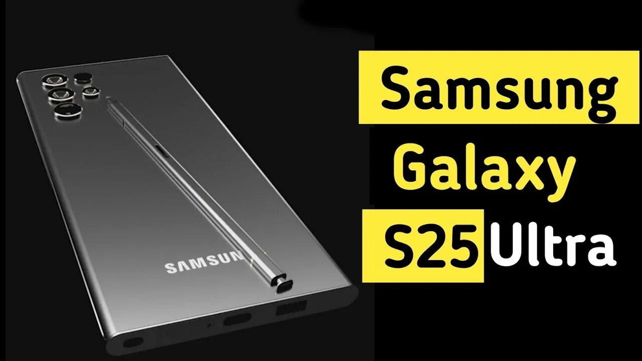 Галакси а 25. Samsung Galaxy 25 Ultra. Самсунг s25 ультра. Samsung s25 Ultra. Самсунг галакси с 25 ультра.