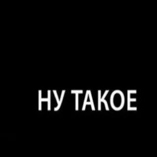 Nutakoe