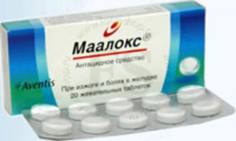 Маалокс рецепт таблетки. Маалокс рецепт на латыни. Реклама маалокс. Маалокс рецепт на латинском. Маалокс сусп 250мл n1.