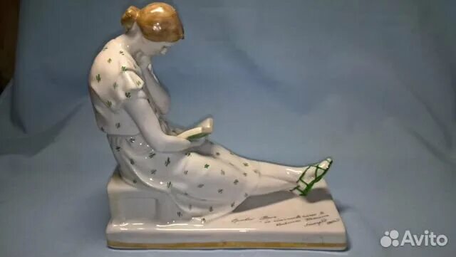 Статуэтка девушка авито. Фарфоровая статуэтка девушка с рябиной. Статуэтка девушки 15 век. Фарфоровая статуэтка девушка с корзиной винограда бронницы. Дулевский фарфор девушка с караваем.