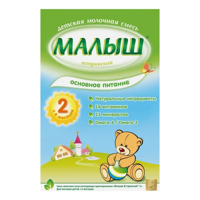 Малютка кисломолочная 3. Молочная смесь с рождения. Молочная смесь с рождения. Малютка нутриция 1. Смесь малютка (nutricia) 1 (с рождения) 600 г.