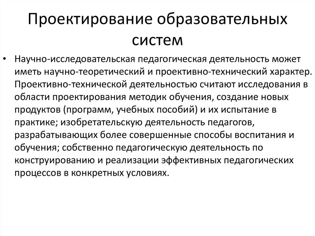 ATRIUM - Химико-биологическая школа на 1100 учащихся в 12 микрорайоне Щукино