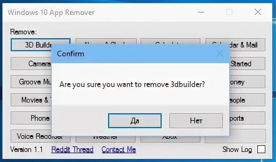 Remove app