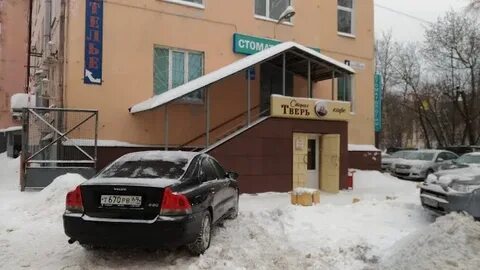 Чайковский 31 тверь