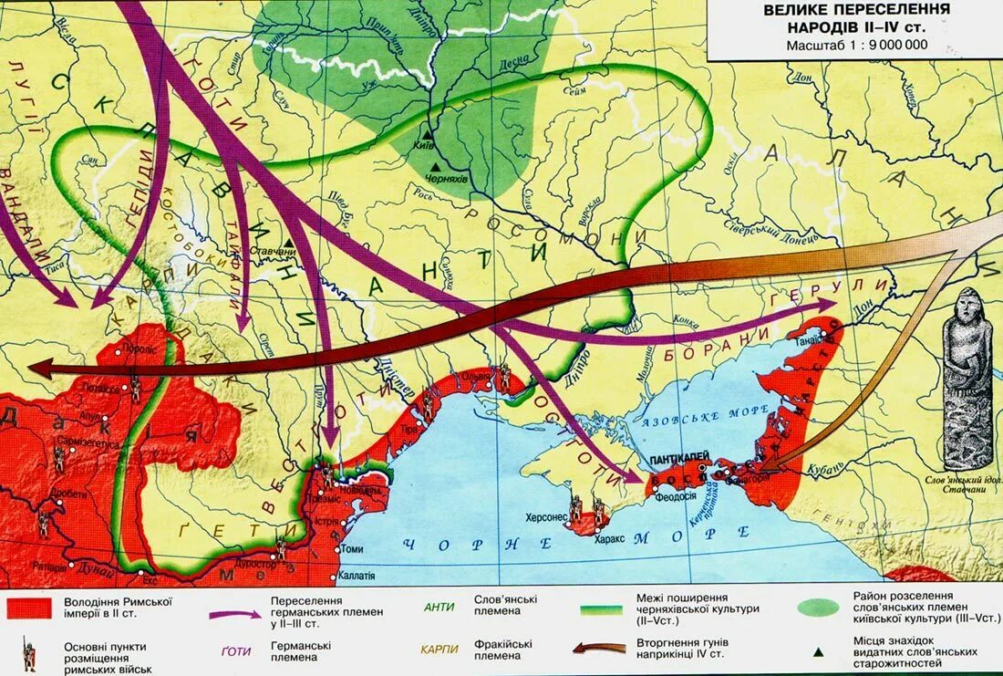 Великое переселение народов и славяне. Переселение народов 5 век. Великое переселение народов славянские народы карта. Великое переселение народов карта Славяны. Славянское переселение народов.