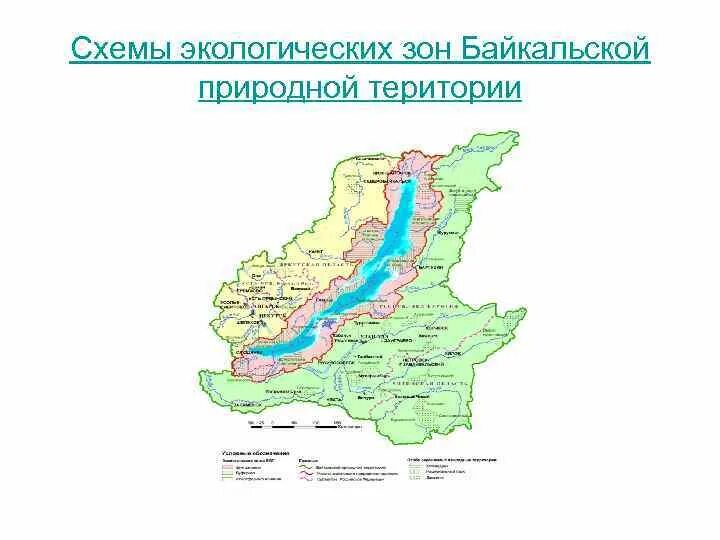 Бурятия какая природная зона