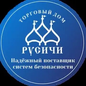 Сайт русичи красноярск. ТД Русичи. ООО торговый дом Русичи. Русичи ТД СПБ.