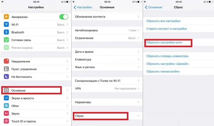 Настройки основные сброс. App Store не грузится. Не скачиваются приложения с app Store. Почему не загружается app Store.