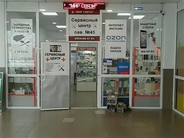 Озон икша график работы Дмитровснаб, водоочистка, водоочистное оборудование, ул. Космонавтов, 52, Дмитро