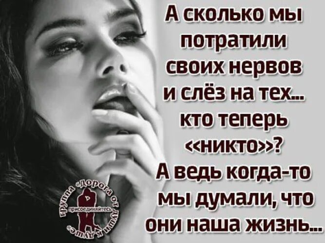 Как остановить слезы. Бог вам судья. Бог сказал бойся слёз обиженного тобой человека. Бог вам судья картинки. Статус Бог тебе судья.