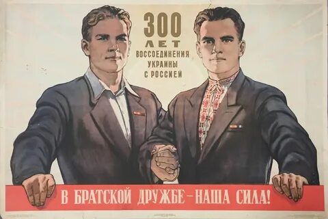 Товарищ друг любимая
