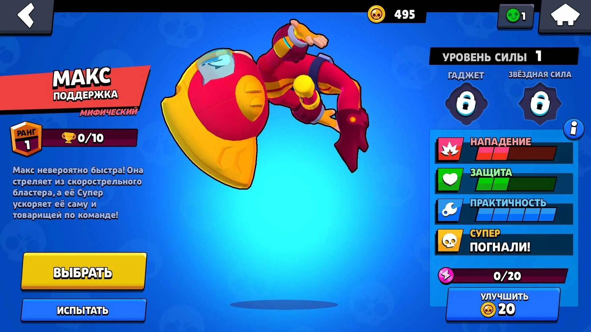 улучшенный бравл. Brawl stars новые герои. 8 бит из brawl stars. эш бравл старс. улучшенный бравл.
