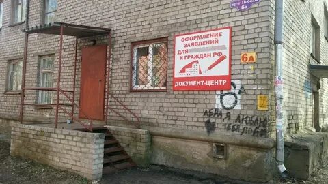 Победы 6