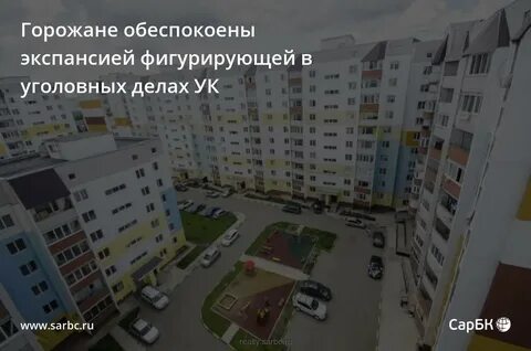 Управляющая компания горожанин рязань телефон