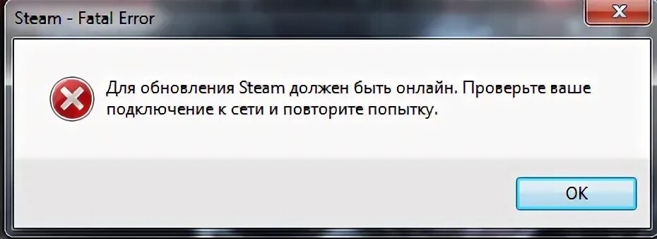 Ответы : Помогите решить проблему с входом в Steam