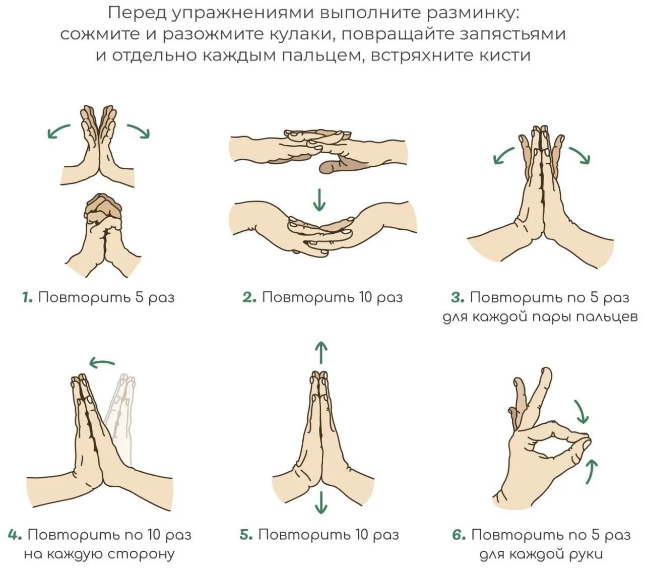 Упражнения для лучезапястных суставов рук. Туннельный карпальный синдром руки. туннельный синдром лучезапястного сустава. упражнение для тоннельного синдрома. туннельный синдром запястья упражнения.