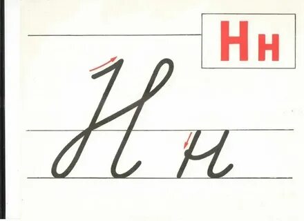 Как пишется 19 сентября