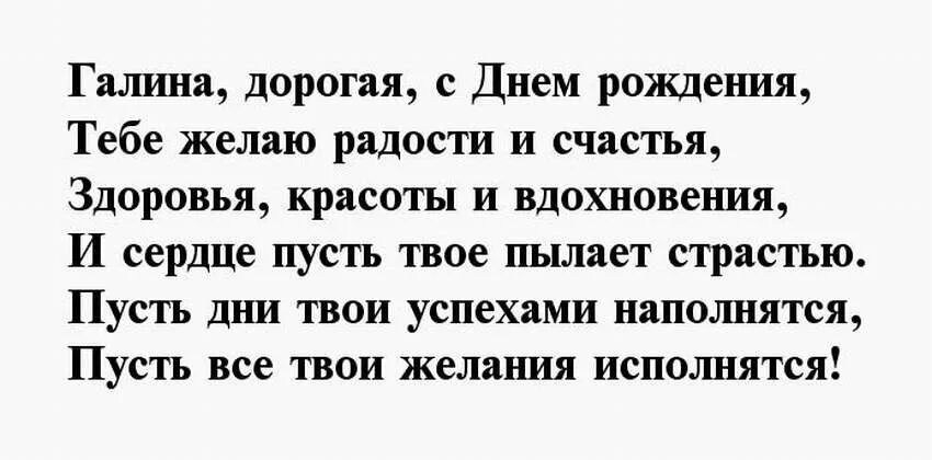 Пусть все задуманное исполняется с легкостью. Пусть задуманное исполнится. пусть все задуманное исполнится. пусть задуманное сбудется. пусть все задуманное тобой исполнится.
