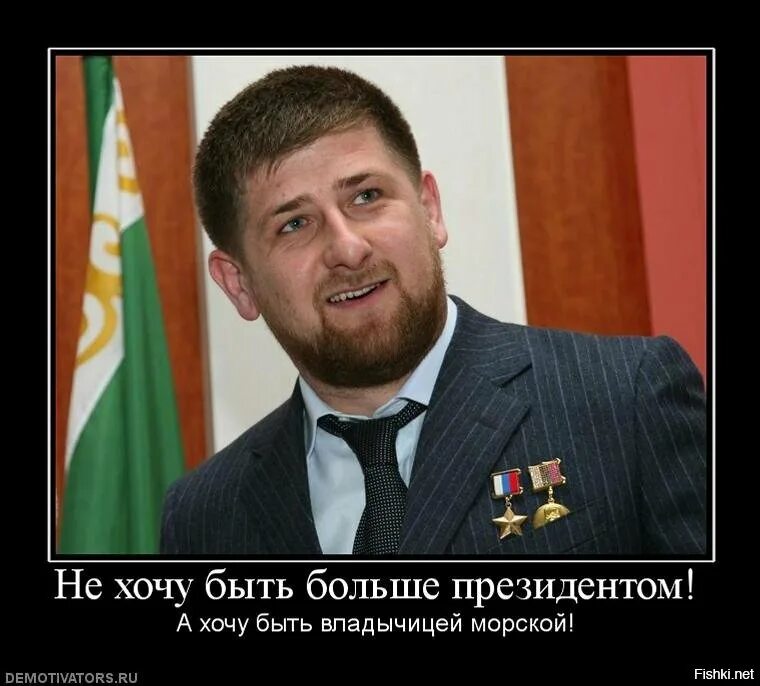 Смешные чеченцы
