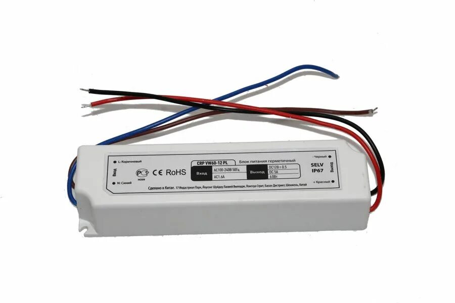 Блок питания 12в 60вт ip67. Apeyron блок питание 60w 12в IP 40. Блок питания 12v 60w ip67. Блок питания 220в/50гц.