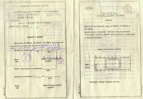 Содержание драгоценных металлов