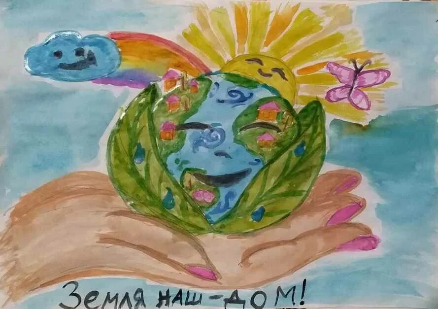 Рисунок на тему берегите планету. Плакат экология. рисунок на тему береги планету. рисунок на тему берегите землю. плакат берегите землю берегите.