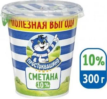 Сметана 10 литров