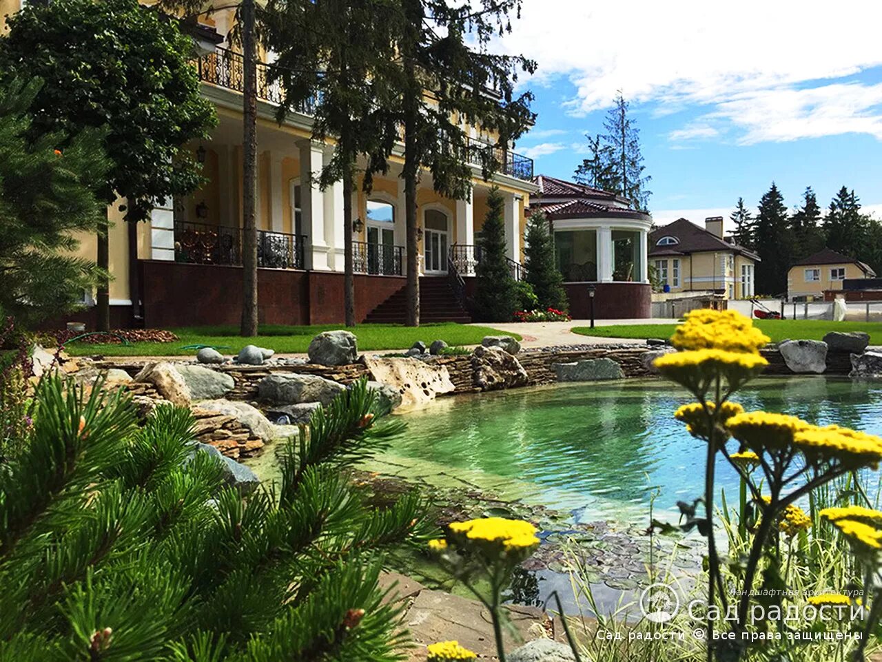 оздоровительный комплекс ватутинки. ландшафтный парк ватутинки. цветы ватутинки. пансионат ватутинки. ватутинки санаторий управделами.