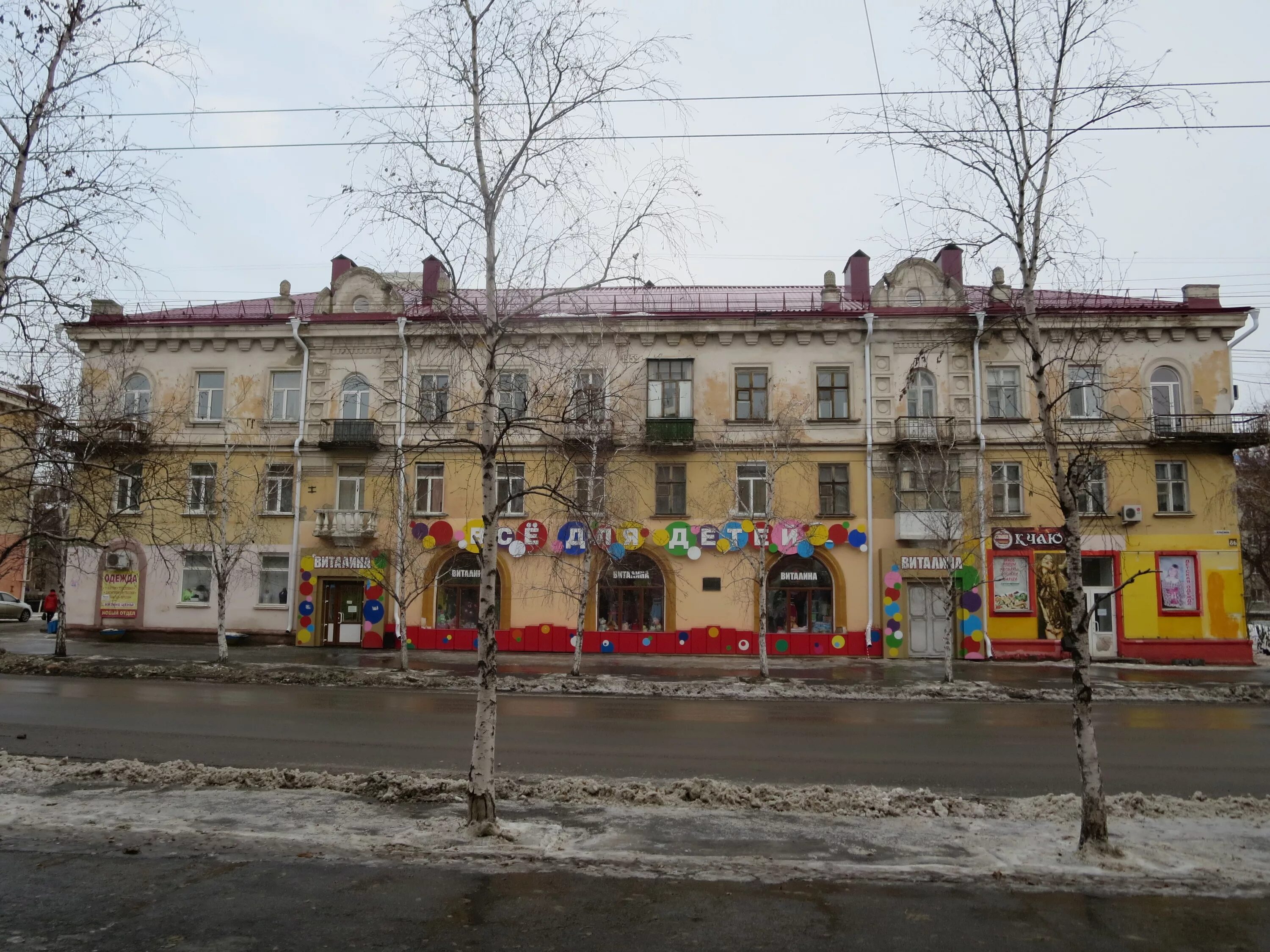 Красина 86 курган. Красина 80. Курган ул красина 80. Тверь ул. Красина 80 курган.