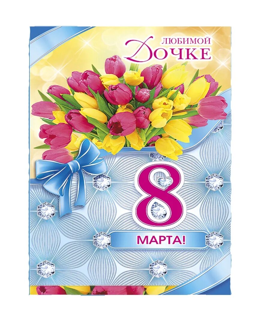 Поздравляем 8 класс