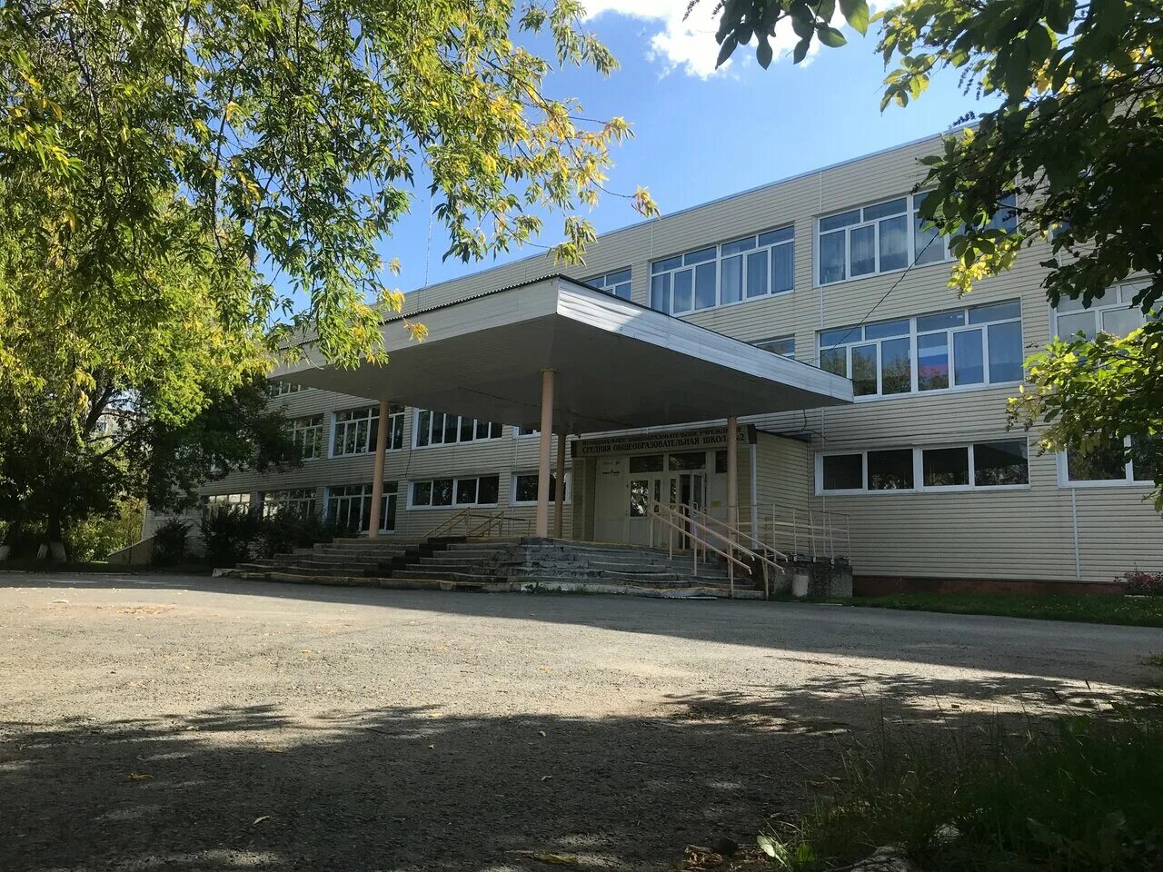 школа 2 богданович. сош 2 богданович. сош 2 богданович. сош 2 богданович. школы города богдановича свердловской области.