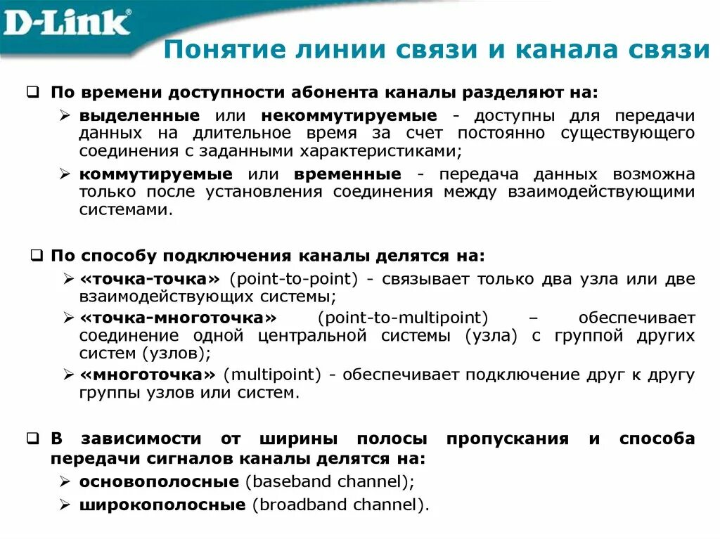Дайте верное определение термину линия бросания. Дайте верное определение термину линия бросания