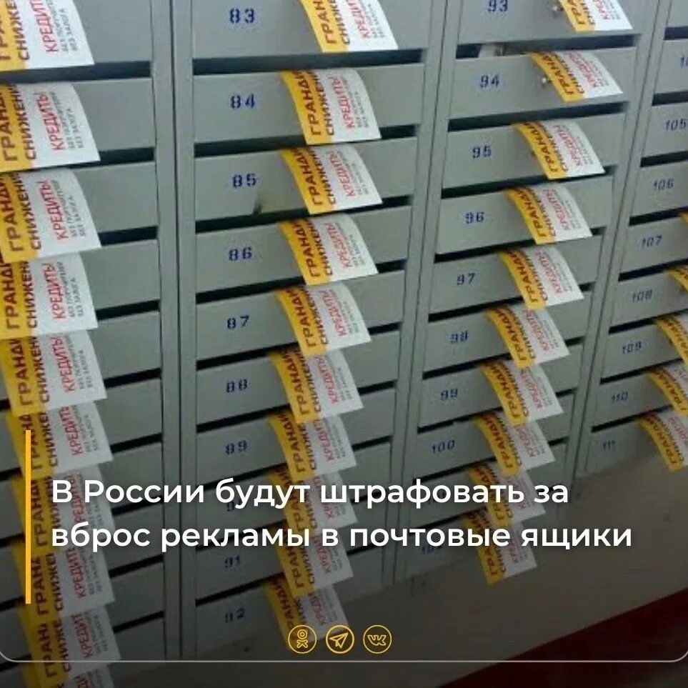 Реклама в подъездах. Размещение листовок. Размещение листовок. Реклама в подъездах. Коммерческое предложение на перевозку пассажиров такси.