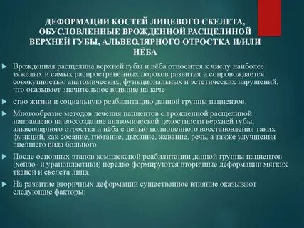 Анализ дефекта