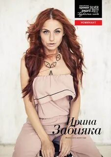 Забияка 1 разбор