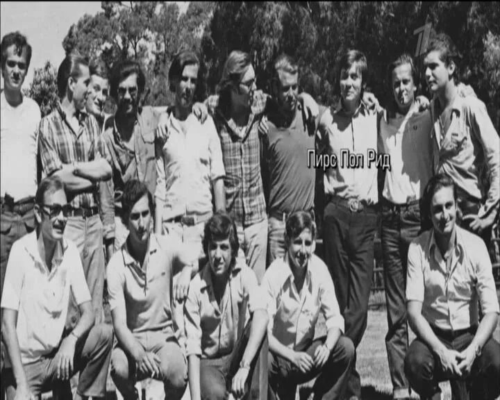 Анды 1972. В 1972 году команда регби из Уругвая. Футбольная команда в Андах.