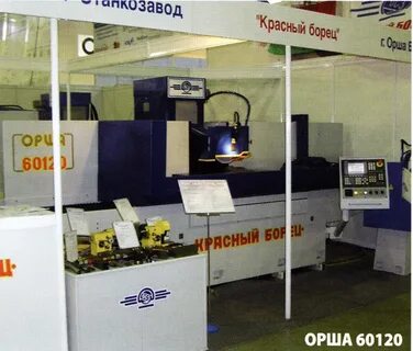 Красный борец сайт
